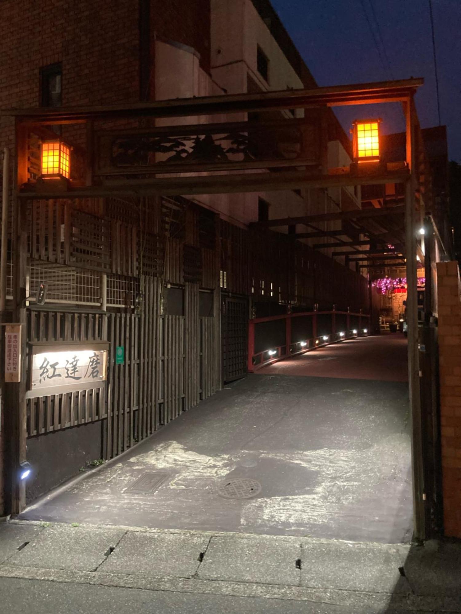 Benidaruma - Sakuramochi Kyoto Exterior foto