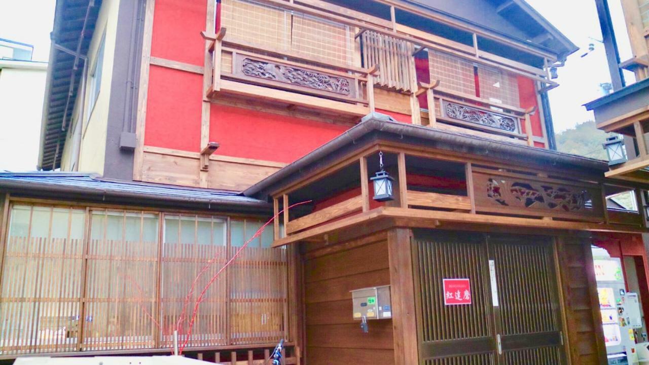 Benidaruma - Sakuramochi Kyoto Exterior foto